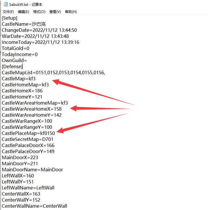 沙巴克架设配置.jpg 沙巴克架设配置.jpg