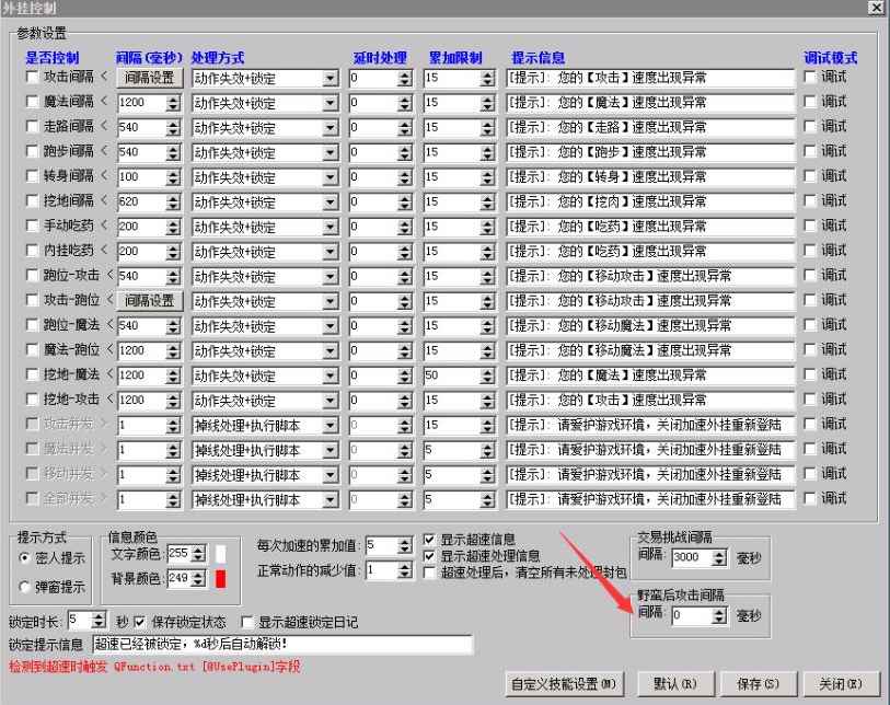 Rungate网关设置.jpg