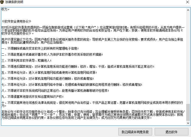 同意用户服务条款.jpg 同意用户服务条款.jpg