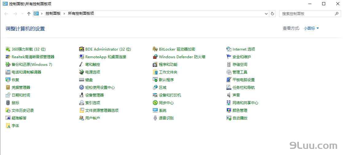 BDEAdministrator数据库工具 BDEAdministrator数据库工具