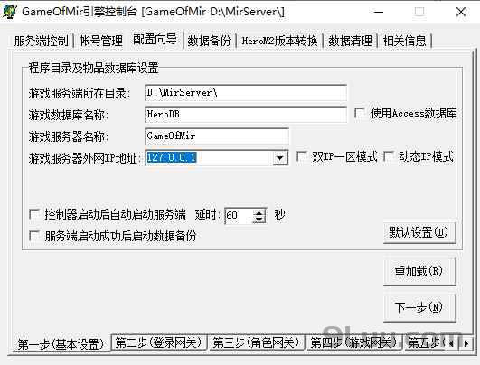 单机IP127.0.0.1 单机IP127.0.0.1