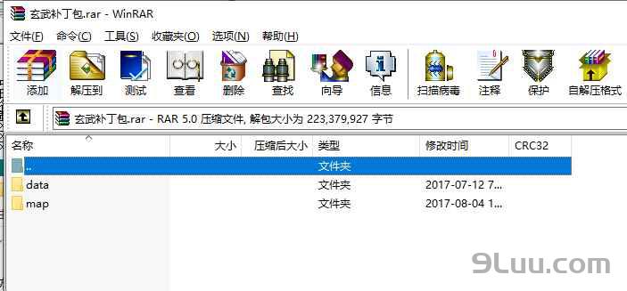 配套补丁 配套补丁