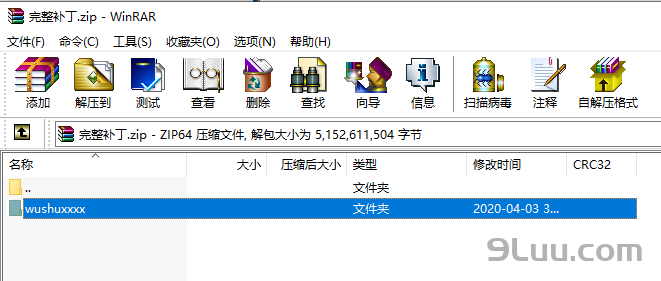 补丁文件复制 补丁文件复制