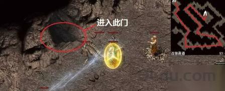 蜈蚣洞一层首个连接通道 蜈蚣洞一层首个连接通道