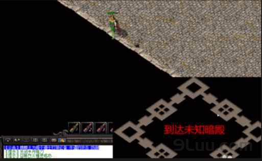 未知暗殿 未知暗殿