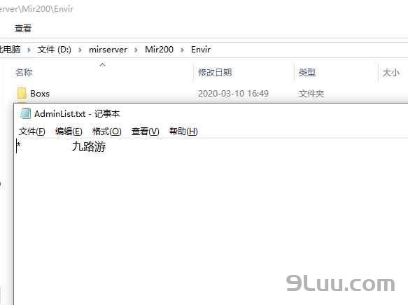 AdminList.txt的管理员配置文本文件 AdminList.txt的管理员配置文本文件