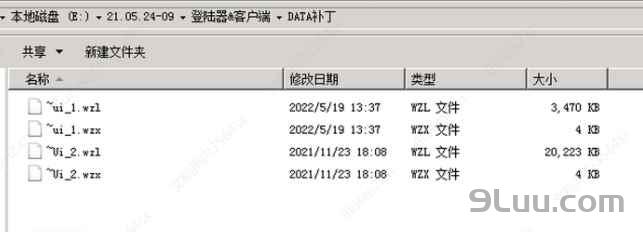 界面显示不全具体修复方法 界面显示不全具体修复方法