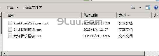 替换成CSV格式文件