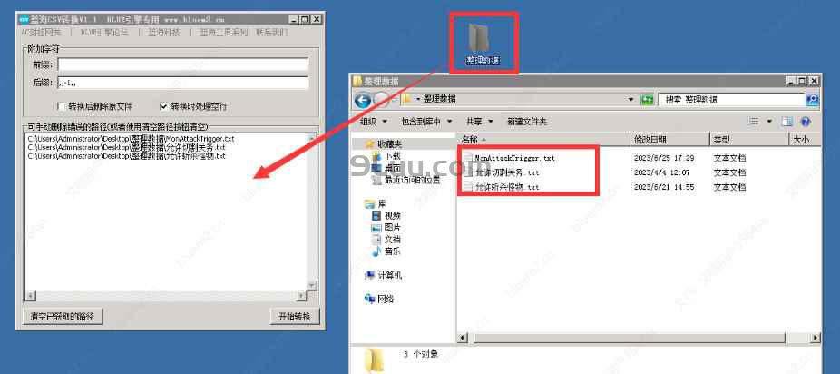 禁止使用checkstringlist命令解决方法