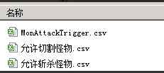 CSV格式文件转换