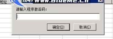 BLUEM2引擎RUNGATE网关反复激活问题解决方法