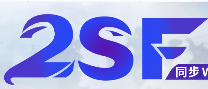 2SF新开传奇新区网站发布信息网