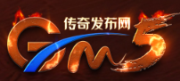 GM5传奇最新开服表