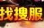 9XR百倍传奇会员站