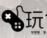 玩传奇论坛