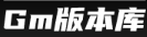 GMBBK版本库