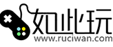 如此玩传奇版本库GM基地论坛