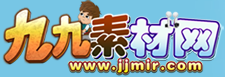 九九传奇素材网