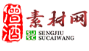 僧酒素材网