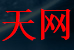 天网GOM插件