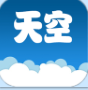 天空素材