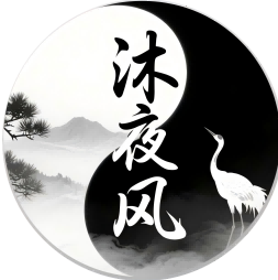沐风传奇便利工具