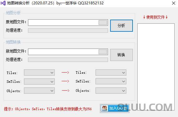 传奇地图转换分析工具 - 地图索引修改转换 传奇地图转换分析工具 - 地图索引修改转换