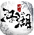 老GOM补丁及Pak密码读取