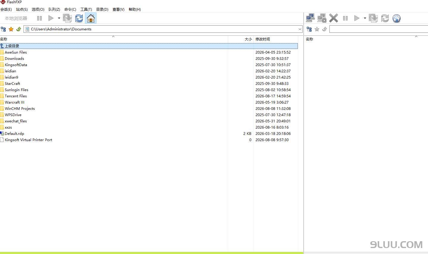 FlashFXP_v5.4.0 - 传奇站点文件传输管理工具 FlashFXP_v5.4.0 - 传奇站点文件传输管理工具
