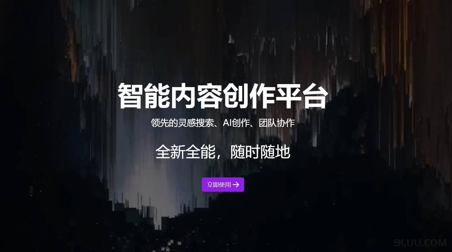 知作zizo截图演示
