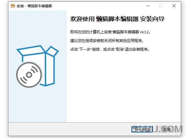 懒猫可视化编辑器截图演示