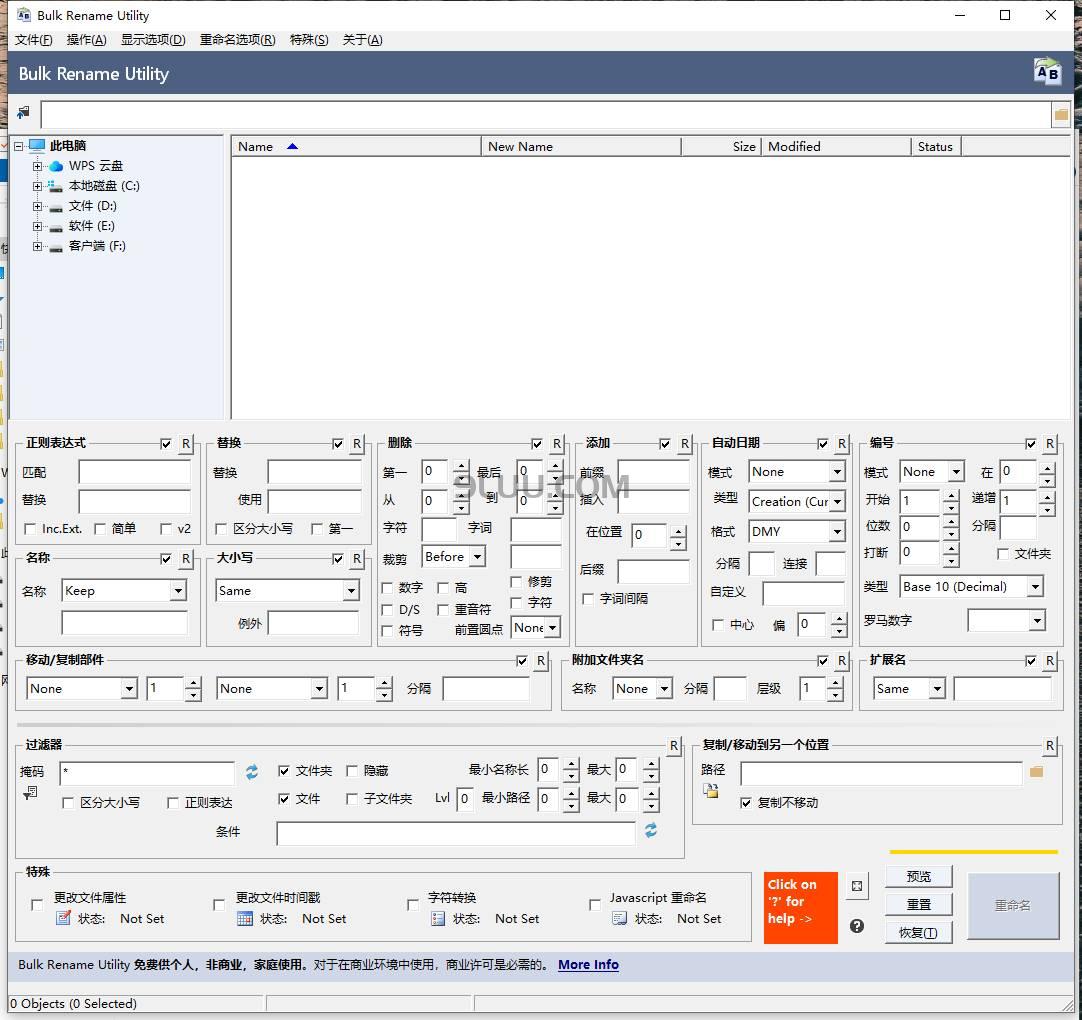 Bulk Rename Utility_V3.4.3截图演示