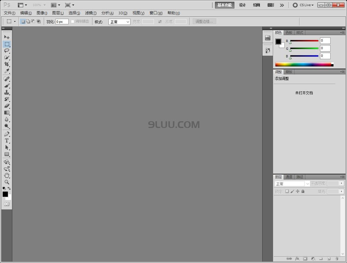 PhotoShopCS5简化版截图演示